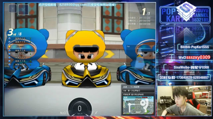 SSS:雷霆X！！！ 2020-08-27 23点场