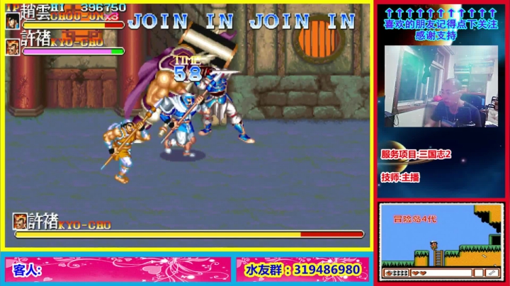 这个主播是真的菜! 2020-08-27 22点场