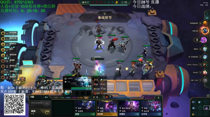 小泽：人上人环节来啦 2020-08-28 16点场