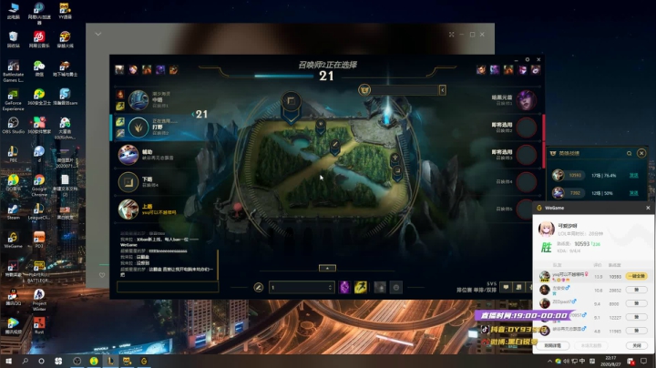 黑白锐雯,兄弟们我来啦 2020-08-27 21点场