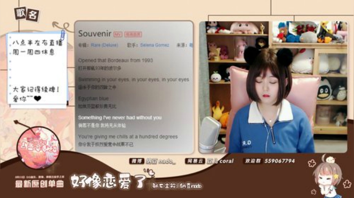 原畏发布了一个斗鱼视频2020-08-28