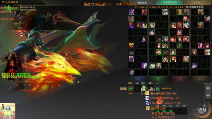 全天马服匹配.低分低分 2020-08-23 10点场
