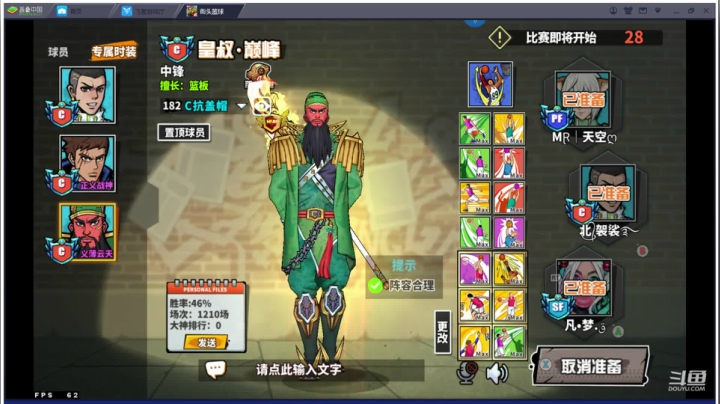 四海缘33689826招活跃玩家 2020-08-26 22点场