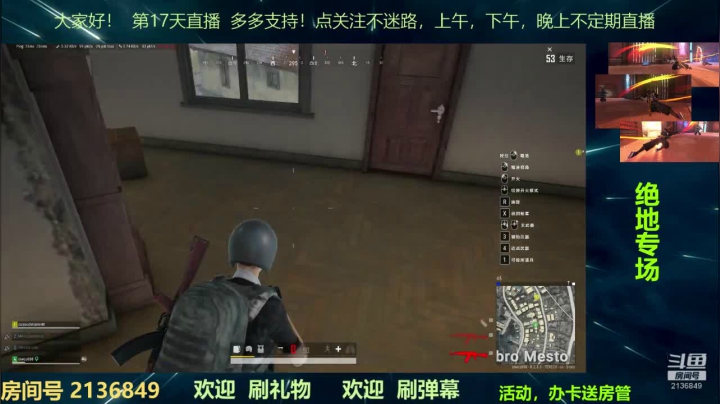 今天打混合职业 2020-08-28 07点场