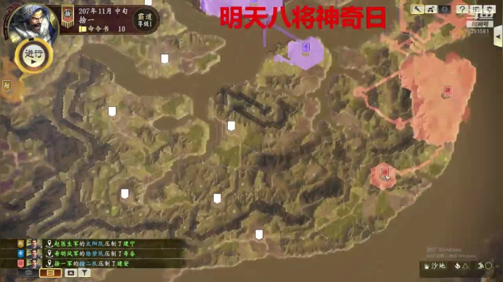 水友大战-极致策略 2020-08-27 17点场