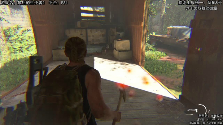 【恐怖在线】：末世经典大作 2020-08-27 21点场