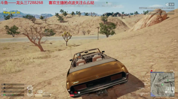 龙头三绝地排位黄金，继续冲 2020-08-28 19点场
