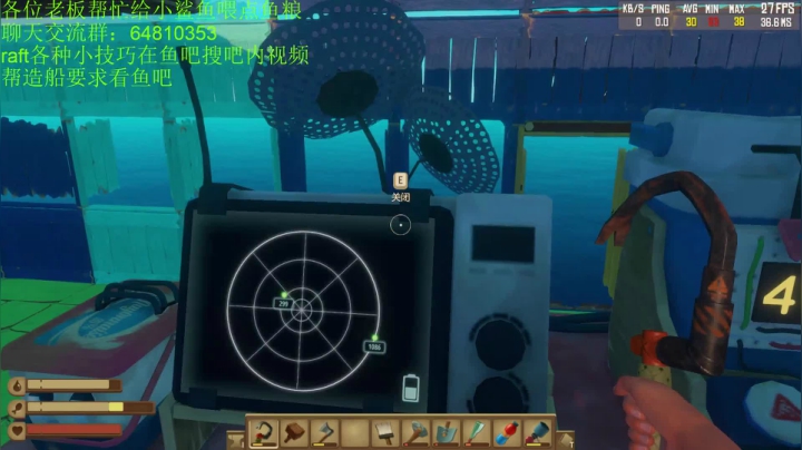 raft建造系列小院子