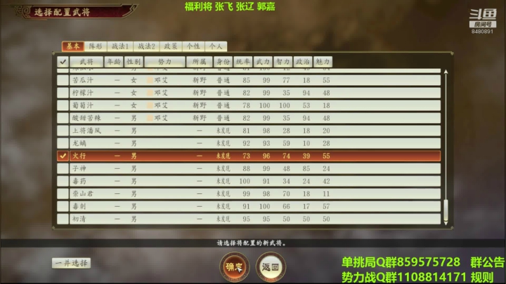 七夕节快乐 8480891 2020-08-25 19点场
