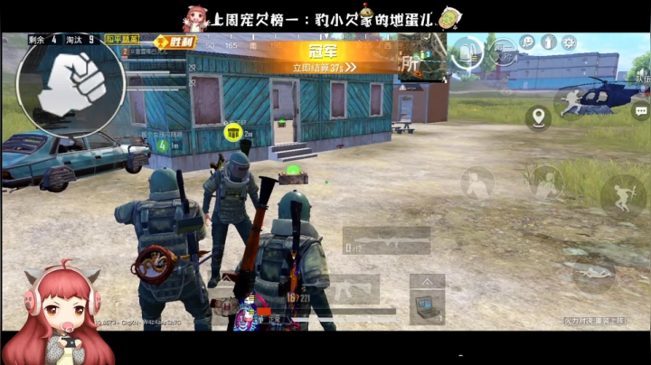 ♥七夕快乐 ~~ 2020-08-28 14点场