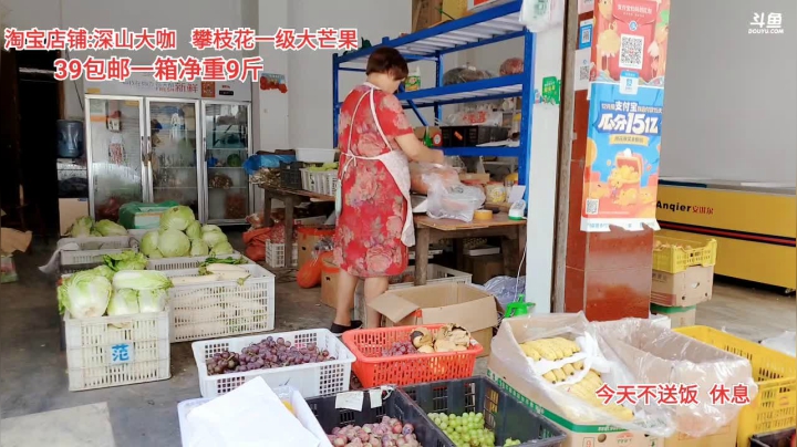 今天做油辣子(≧ω≦)/ 2020-08-28 12点场