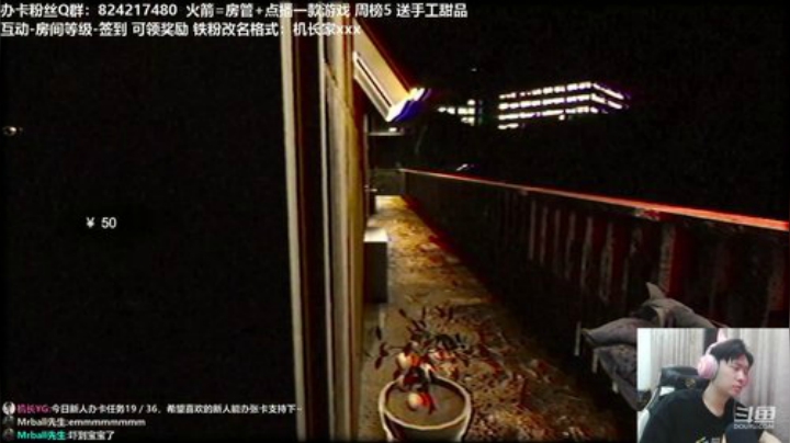 【日本短片恐怖合集】