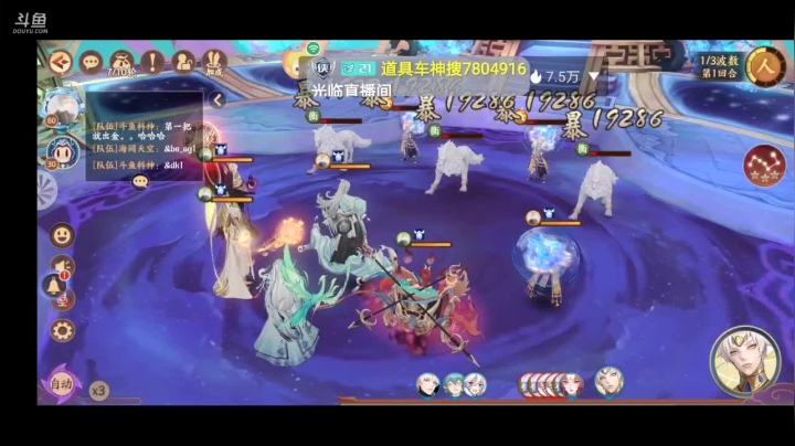 云梦我来了 7804916 2020-08-26 14点场