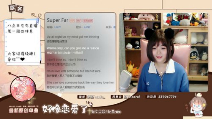 原畏发布了一个斗鱼视频2020-08-28
