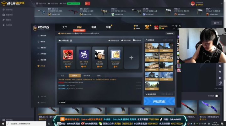 【润波】今天打一会，出去散散步，调整下 2020-08-28 16点场