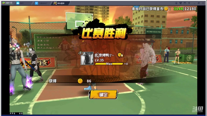 四海缘33689826招活跃玩家 2020-08-25 18点场