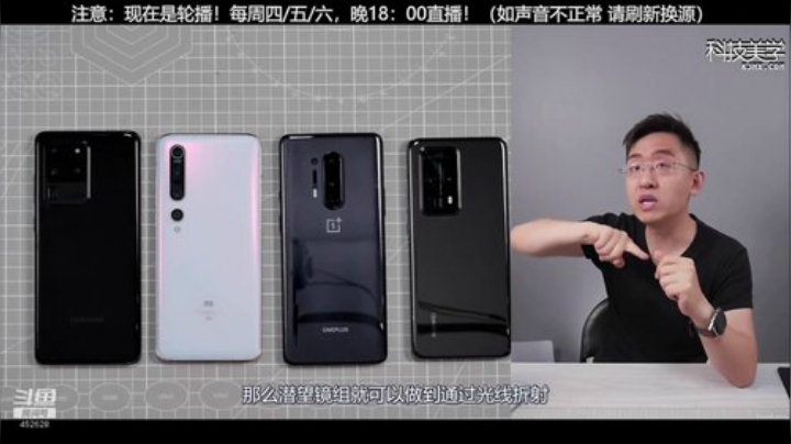 蓝董斌羊羊羊发布了一个斗鱼视频2020-08-28