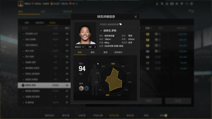 【树懒】盘点那些现实NB游戏拉闸的球员