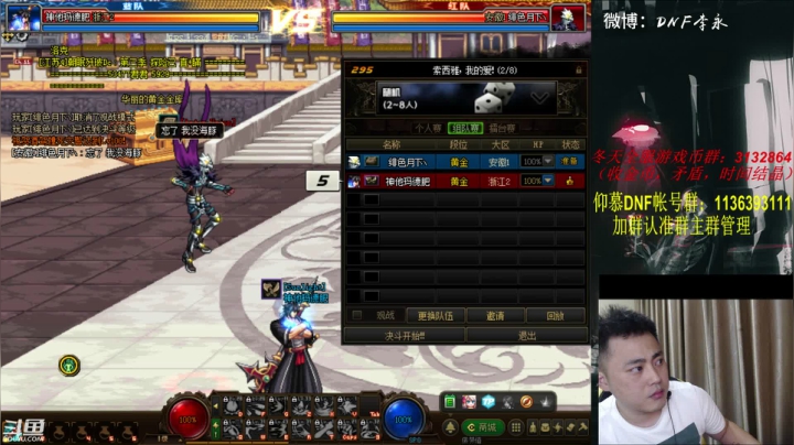 PGL中韩赛决赛 2020-08-28 19点场