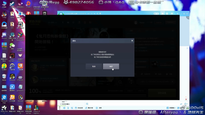 小伟：只玩源氏冲冲冲！！! 2020-08-28 04点场