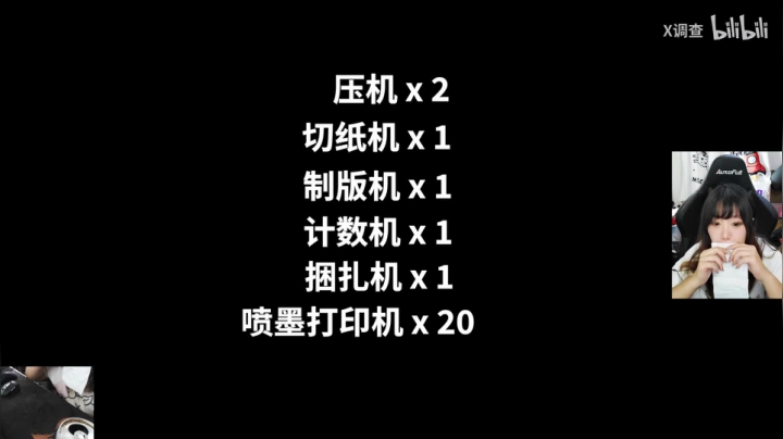 ❤控制—终极合辑❤ 2020-08-28 12点场