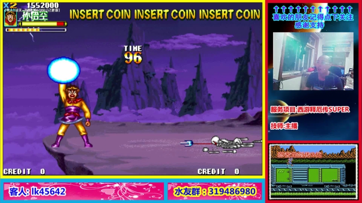 这个主播是真的菜! 2020-08-27 20点场