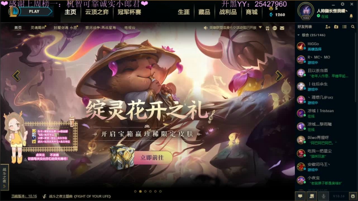 一鹿有你是最幸运的事 2020-08-28 01点场