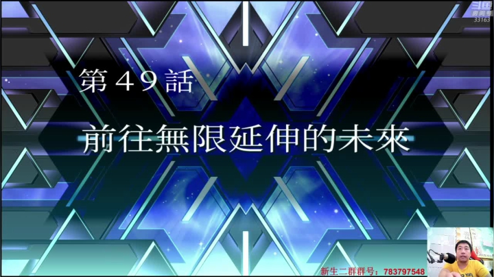 机战：薅了卡游官方的羊毛你敢信？ 2020-08-28 00点场
