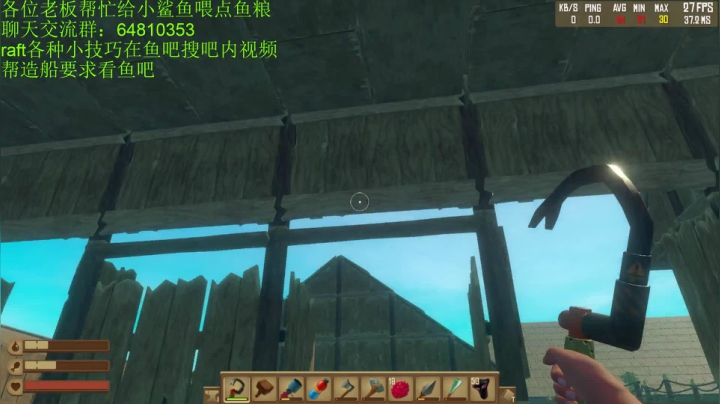 raft建造系列四合院