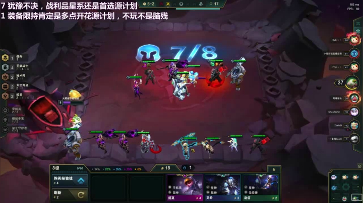 试试手感吧，可以的话 2020-08-20 16点场