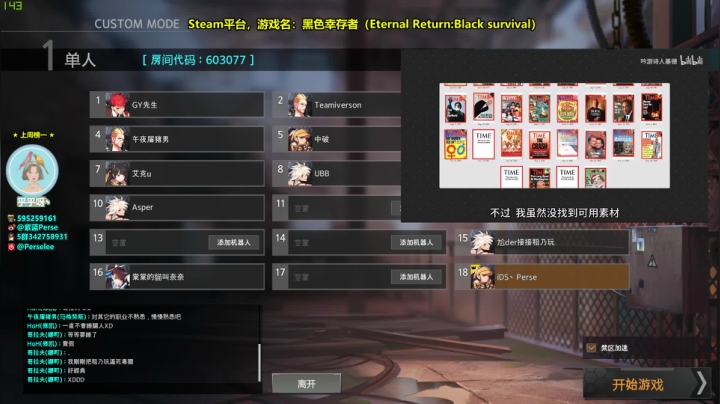 【紫蓝Perse】1000分前十女猎 2020-08-28 04点场