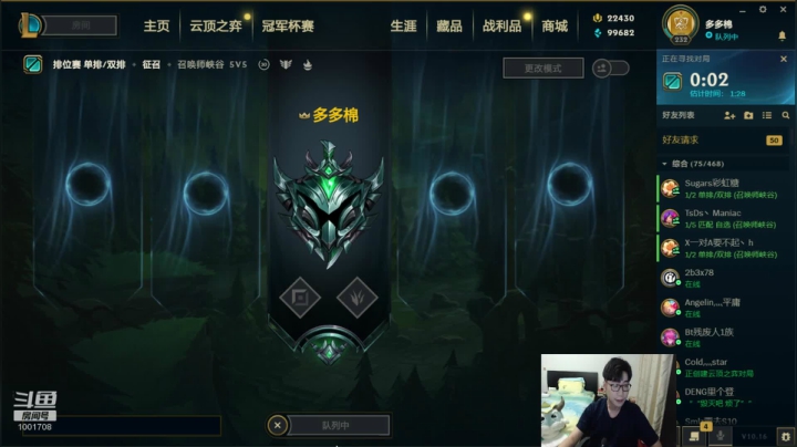 王多多：塔姆King来了！！！ 2020-08-28 20点场
