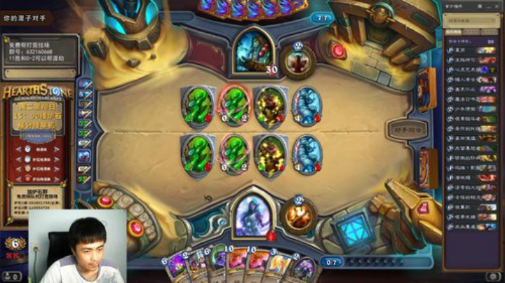 炉石杨清枫每日 ZY-127 竞技场苟活牧 前期疯狂卡手 极限翻盘