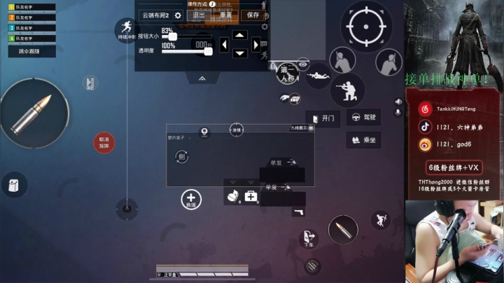 【单排战神局】冲冲冲！ 2020-08-28 19点场