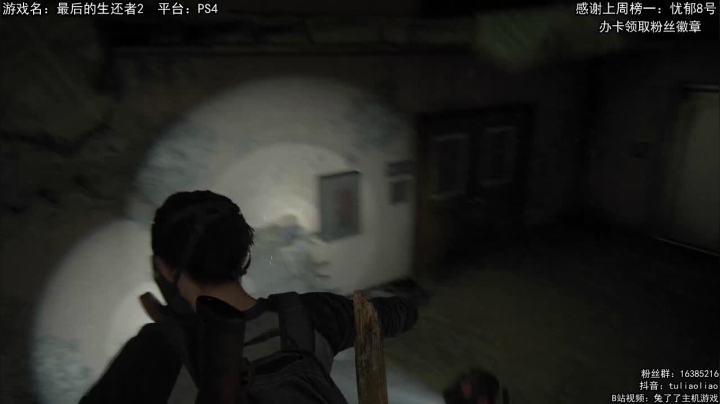 【恐怖在线】：末世经典大作 2020-08-26 21点场