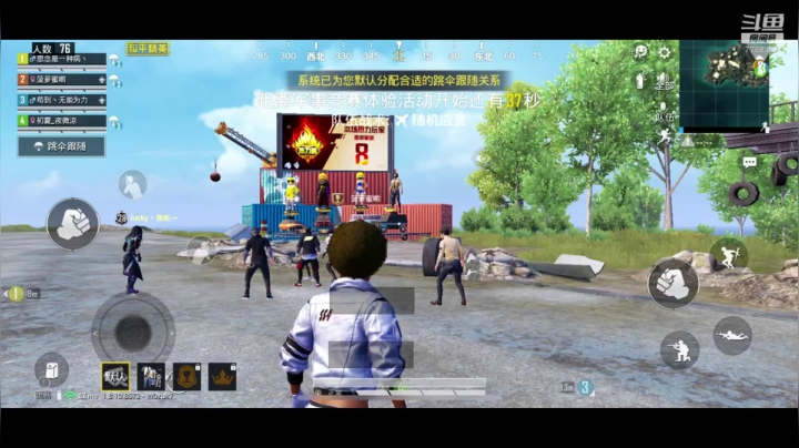 这是菠萝蜜喲呀直播间 2020-08-27 22点场