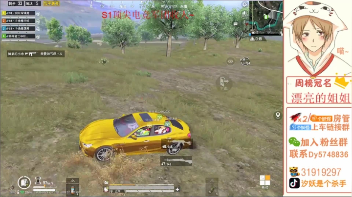 【S1】战神车队火力车~ 2020-08-28 08点场