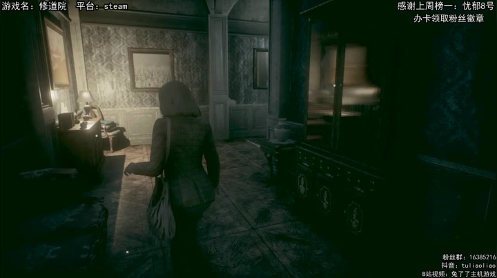 【恐怖在线】：恐怖修道院，惊险刺激 2020-08-26 12点场