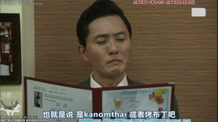 我在斗鱼看懒猫是只喵直播一起看