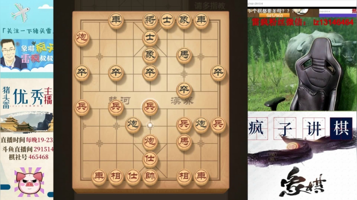 荧光棒留着星期天在送！ 2020-08-28 19点场