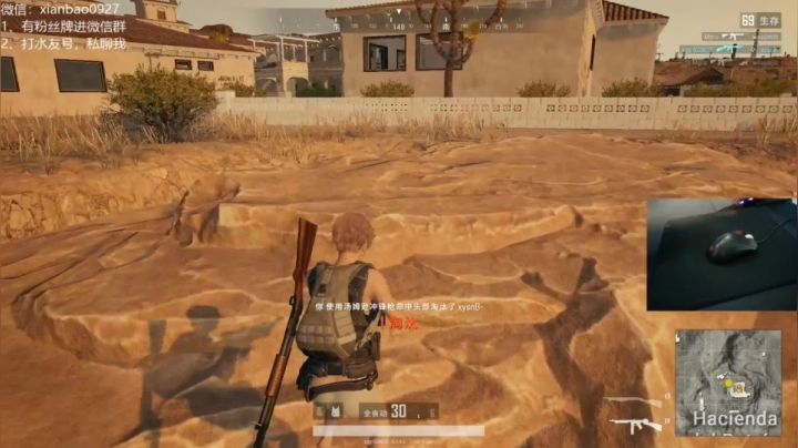 宇宙第一，单人四排 2020-08-28 15点场