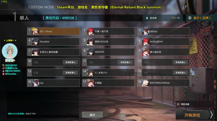 【紫蓝Perse】1000分前十女猎 2020-08-27 22点场