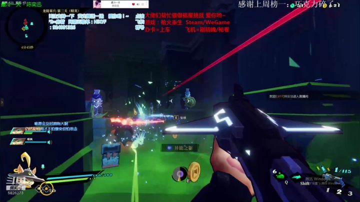 Munian：上车~刷满天赋秘卷~！ 2020-08-28 10点场