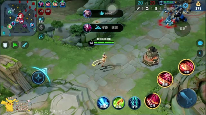 娱乐主播哈哈哈 7214002 2020-08-19 18点场
