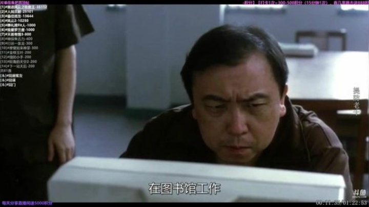 户外遛狗王飞哥发布了一个斗鱼视频2020-08-28