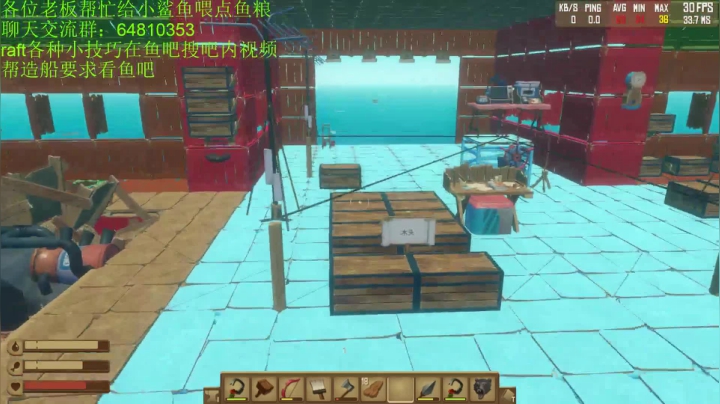 raft建造系列千与千寻里的汤屋