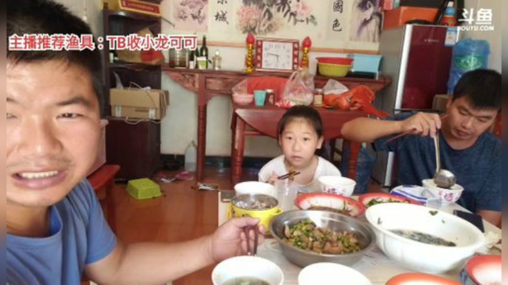 十一郎君01发布了一个斗鱼视频2020-08-28