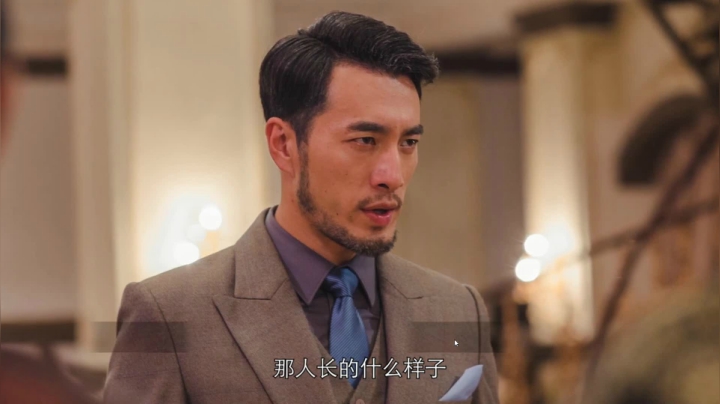 隐形的守护者第一天 2020-08-27 18点场