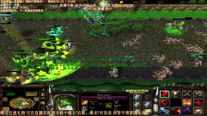 末日 YC vs 月色 晨曦 2