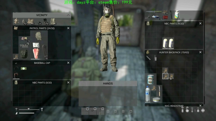 dayz (hardcore极限生存） 2020-08-27 16点场
